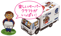 �C���X�g