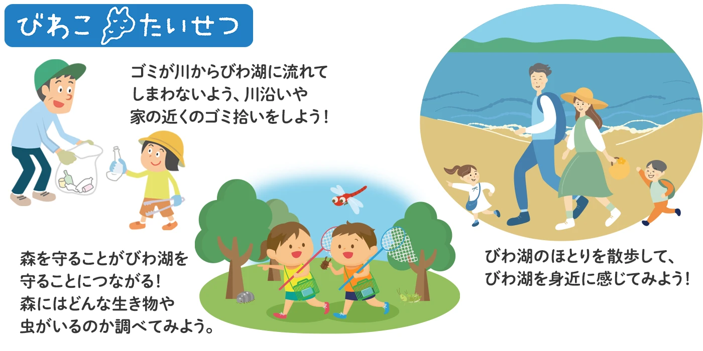 9月・10月の活動例