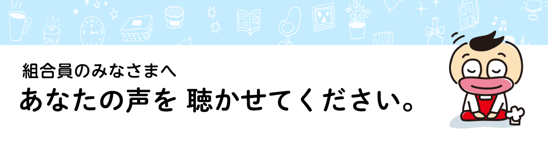 ぱくぱく君