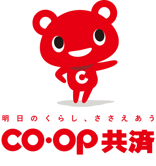 CO・OP共済