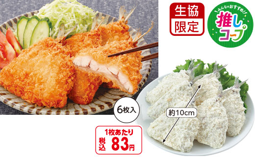 商品画像