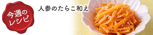 ぱくぱく献立くん