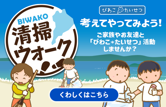 生活協同組合コープしが