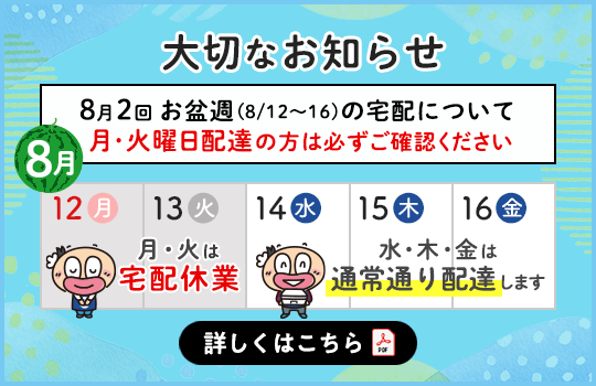 生活協同組合コープしが