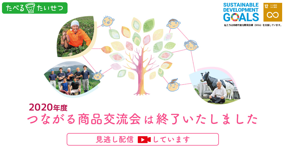 タイトル