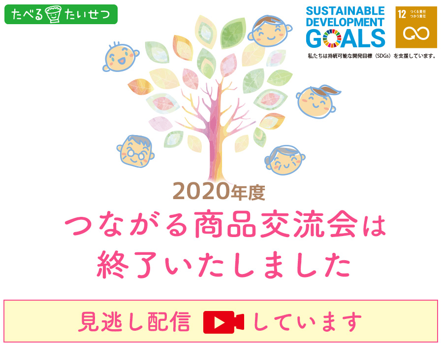 タイトル
