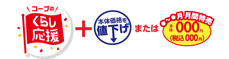 eWEBカタログでチェックするバナー