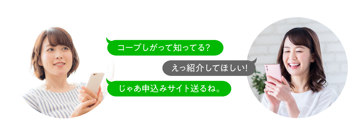 キャラクター