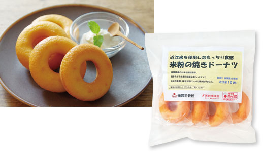 商品写真