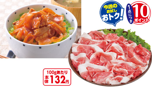 商品写真
