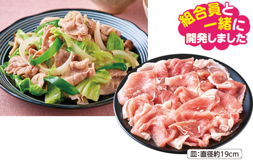 商品写真