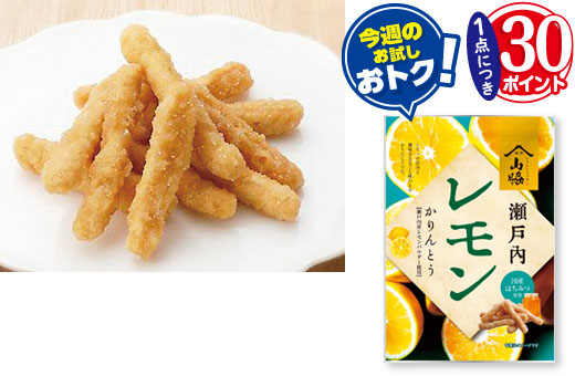 商品写真