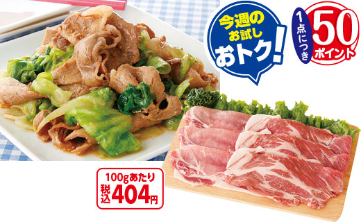 商品写真