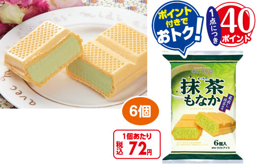 商品写真