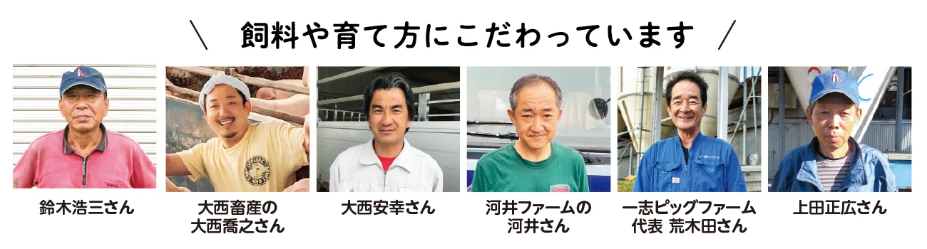 生産者の写真