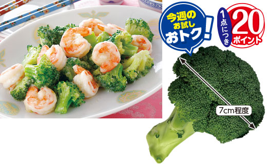 商品写真