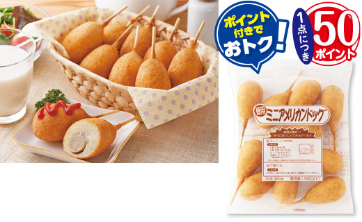商品写真