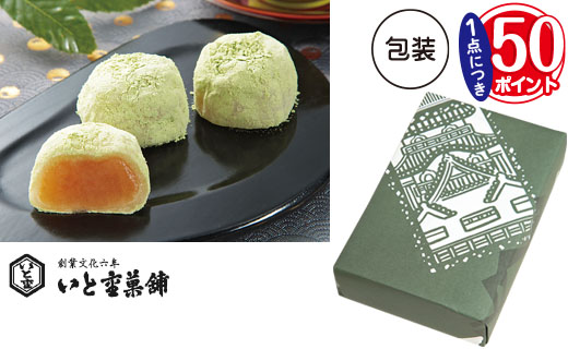 商品画像
