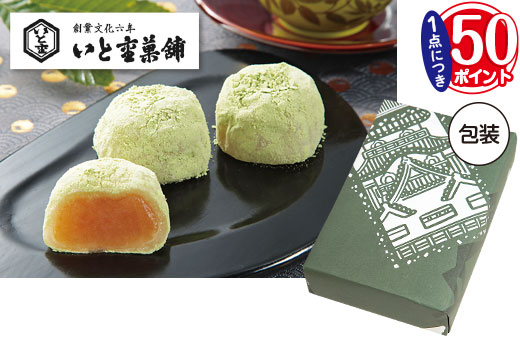 商品画像