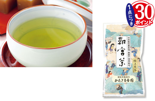商品写真
