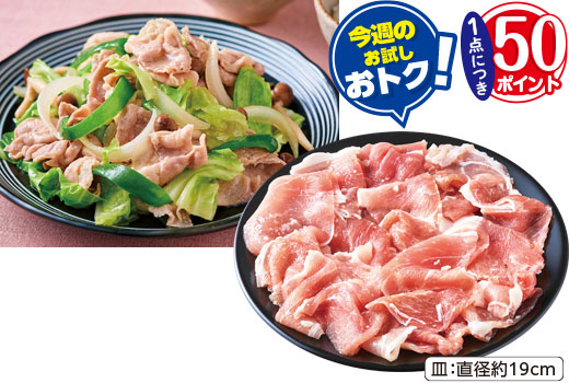 商品写真