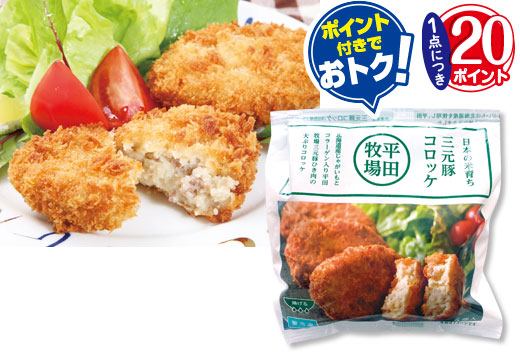 商品写真