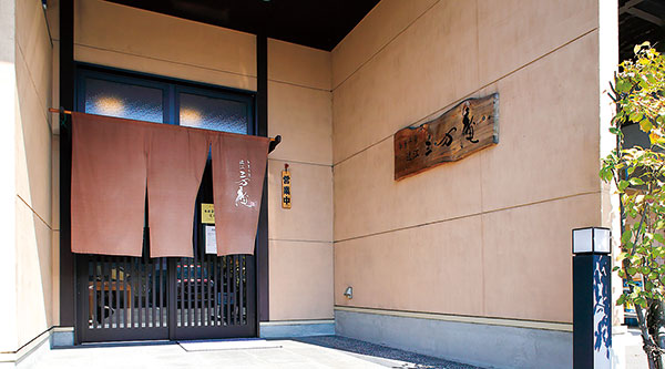店舗