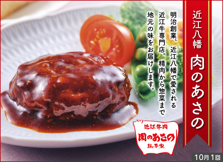今週の特集