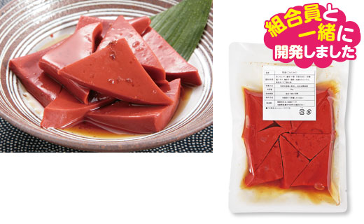 商品写真