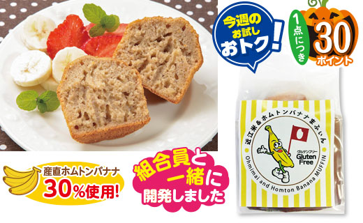 商品写真