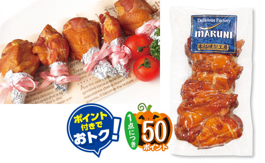商品写真