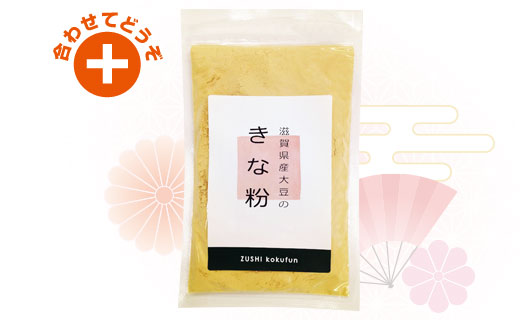 商品写真