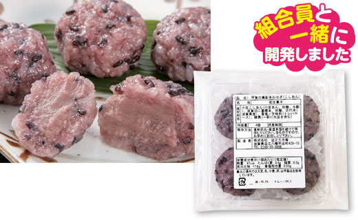 商品写真