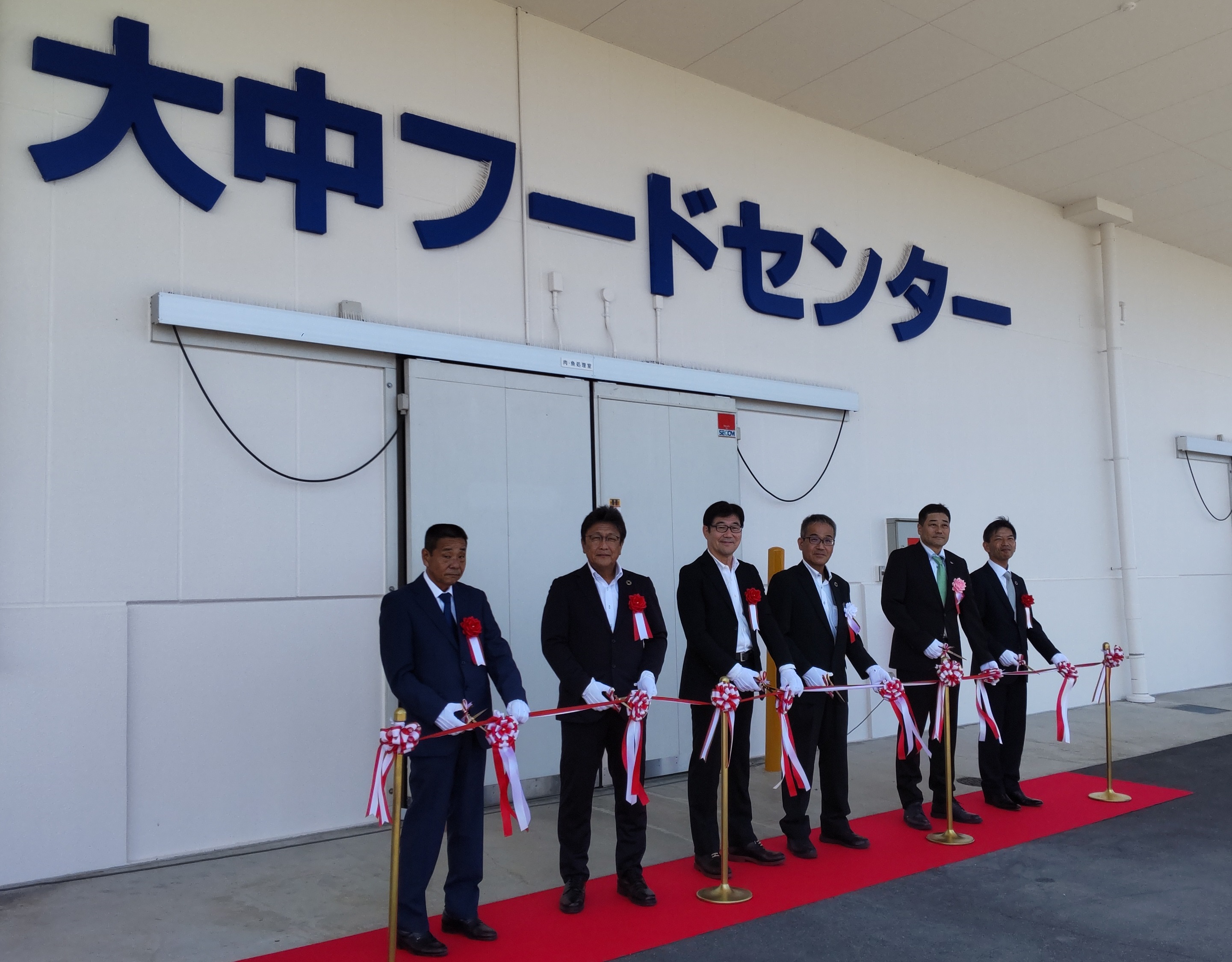 株式会社コープシステムサービス 大中フードセンターの竣工式が行われ