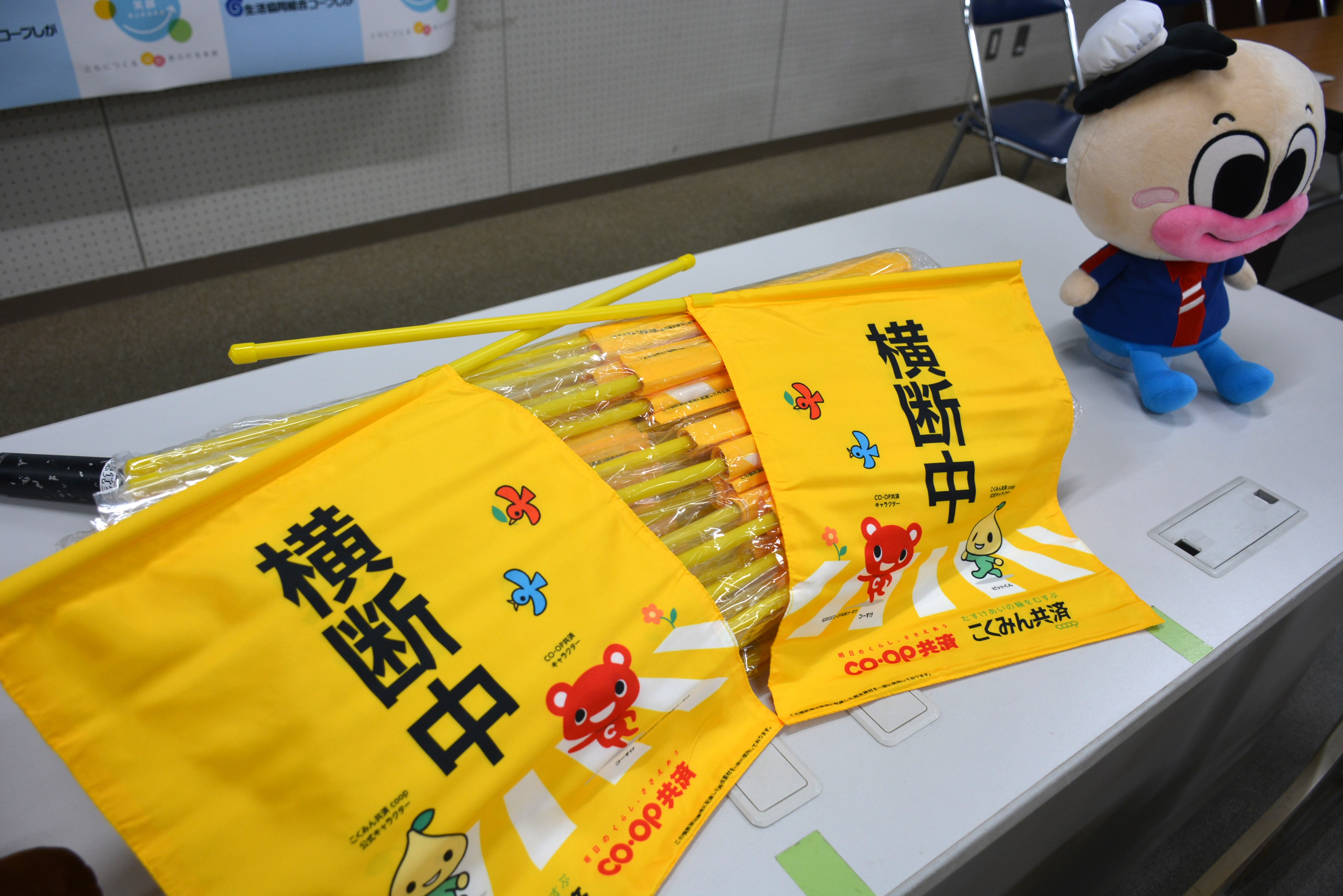 格安快速ジョグ◆他在庫多数飛込見学大歓迎 7才の交通安全プロジェクト」横断旗寄贈式 を行いました｜お知らせ