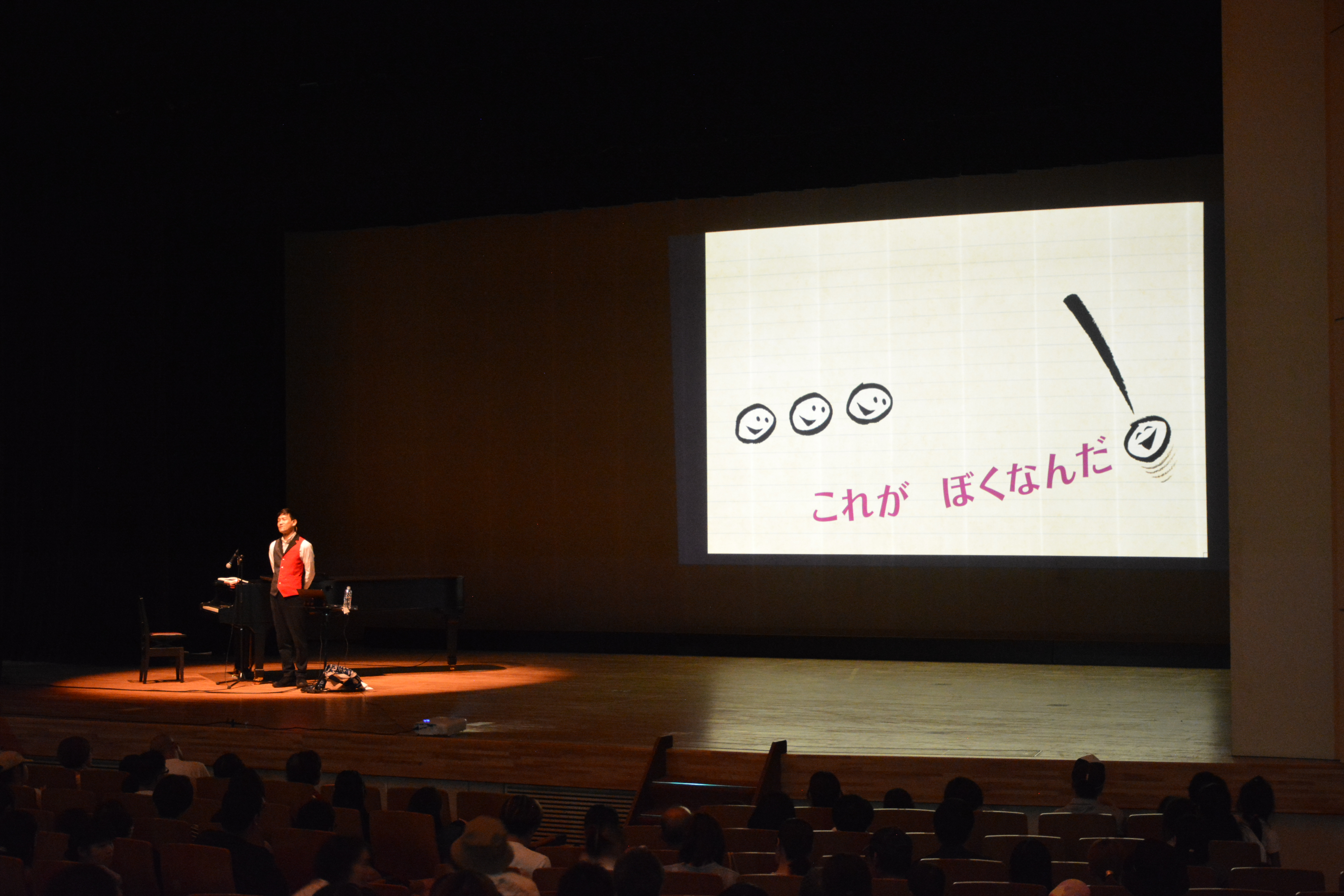 大友剛 マジックと音楽と絵本のコンサート」を開催しました｜お知らせ