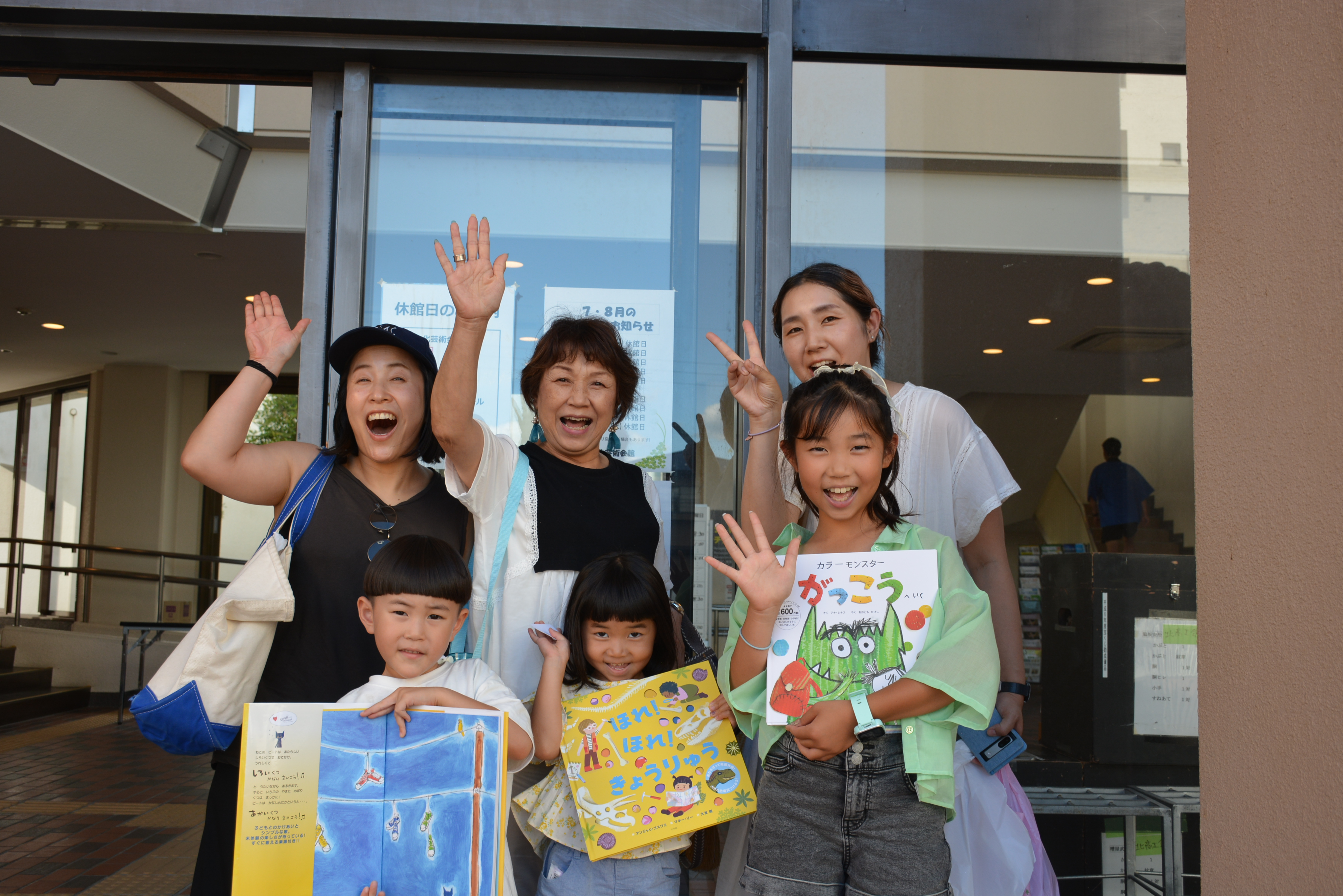 大友剛 マジックと音楽と絵本のコンサート」を開催しました｜お知らせ