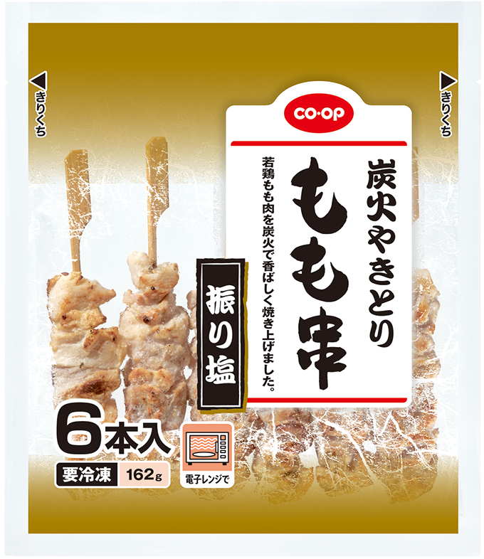パケ1