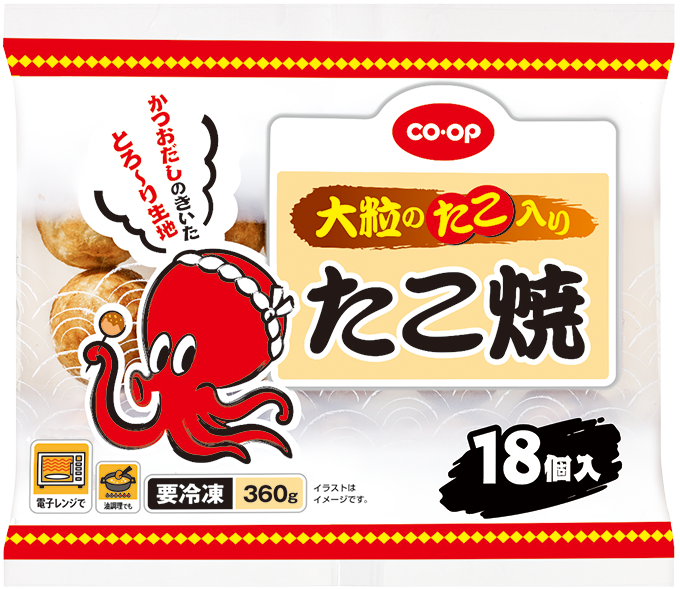パケ2