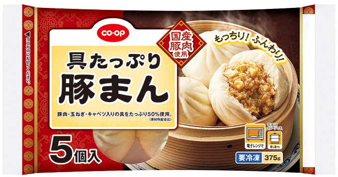 パケ3