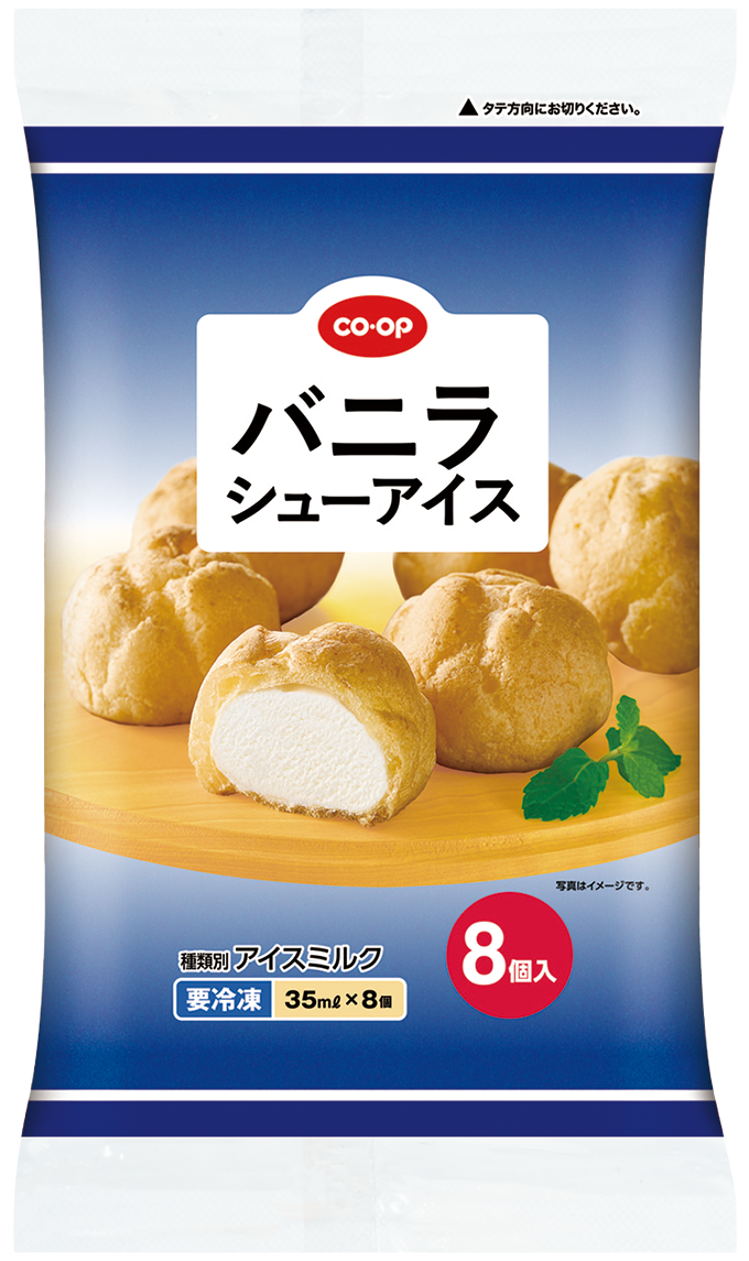 パケ4