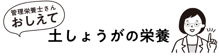 りんごの栄養