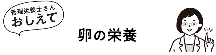 柑橘の栄養