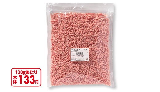 料理に使用した商品