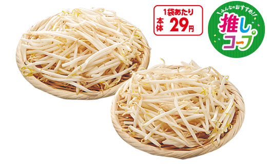 料理に使用した商品