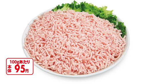 料理に使用した商品