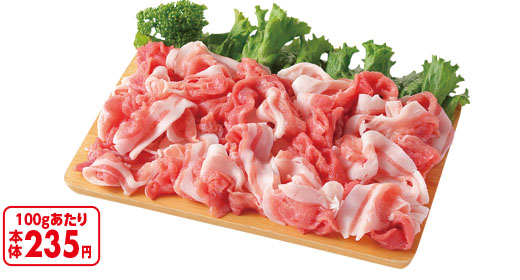 料理に使用した商品