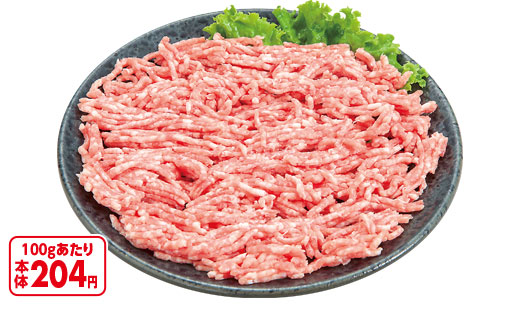 料理に使用した商品