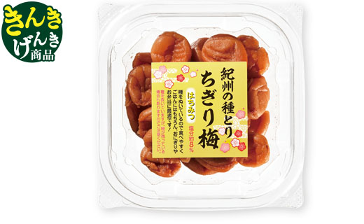 料理に使用した商品