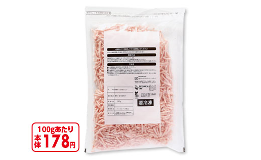 料理に使用した商品